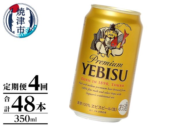 yÉĒÎszT0106-1004@yցzGrX350ml×12{@4