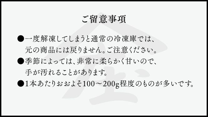 「田んぼ 紅はるか」で焼く、まるでアイスのような焼き芋 1kg(個包装) 冷凍 焼き芋 芋 さつまいも おやつ スイーツ 茨城 庄七農園 [BK28-NT]