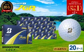 【2025年モデル】ゴルフボール TOUR B JGR パールホワイト 20ダース ～ ブリヂストン TOUR B JGR 20ダース ブリヂストンスポーツ ブリヂストン ツアーB ツアービー Bマーク 白 240個～