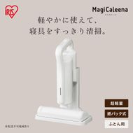 充電式紙パックふとんクリーナー FBD-41-W ホワイト