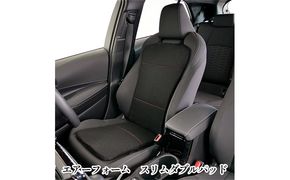 エアーフォーム　スリムダブルパッド 車用品 カー用品 アクセサリー クッション 