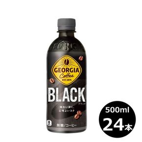 ジョージア ブラック 500mlPET×24本セット 【2254】