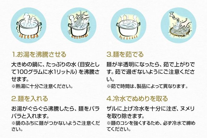 《定期便4ヶ月》稲庭古来堂 切り落とし 稲庭うどん（中）800g×4袋を4回お届け 計12.8kg 伝統製法認定 稲庭古来うどん|02_ikd-210404