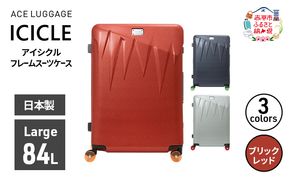 ICICLE フレームスーツケース Large_No.5804477 10(ブリックレッド)　旅 旅行 キャリー スーツケース かばん バッグ 国産 日本製 機内持ち込み 出張 大型サイズ 北海道 赤平市
