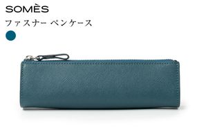 SOMES FR-73 ファスナー ペンケース ブルー [ソメスサドル 北海道 砂川市 12261022] 筆箱 ペンポーチ 文房具 収納 レザー コンパクト 革 本革 おしゃれ 国産 日本製 メンズ レディース 青 ギフト 贈り物 ふるさと納税