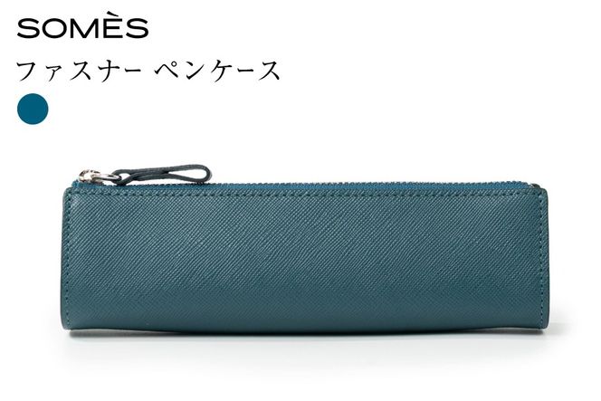 SOMES FR-73 ファスナー ペンケース ブルー [ソメスサドル 北海道 砂川市 12261022] 筆箱 ペンポーチ 文房具 収納 レザー コンパクト 革 本革 おしゃれ 国産 日本製 メンズ レディース 青 ギフト 贈り物 ふるさと納税