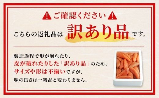 【 訳あり 】 大容量 「 無着色 辛子明太子 」 1kg × 2 （ 一本物 ・ 切れ子込み ） めんたいこ 明太子 辛子 からしめんたいこ 切れ子 魚卵 たらこ おつまみ おかず 海鮮 魚介類 魚介
