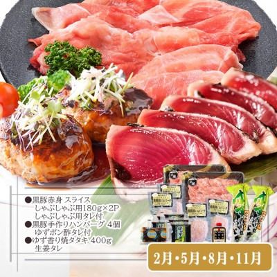 定期便3回配送　お楽しみ定期便(黒毛和牛・黒豚・かつお・まぐろ) LL-6014 【1485110】