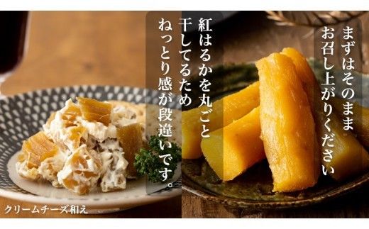 【 塚田商店 】 干し芋 標準品 丸干し 250g × 2袋 国産 無添加 さつまいも 芋 お菓子 おやつ デザート 和菓子 いも イモ 工場直送 [BD022ci]