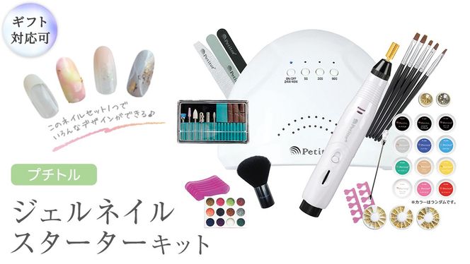 y錧΂݂炢szy MtgΉ z v`g WFlCX^[^[Lbg WF lC XyV Zbg UV LEDCg ϕiWF J[ x[X mCvgbv _XguV [DD121-NT]