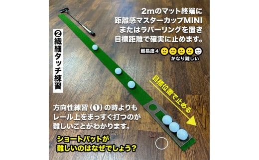 【CF-R7hbk】パターマット工房 タッチがわかるパット練習レール 3枚セット(標準・高速・最高速) 7cm×200cm 3枚組 ゴルフ 練習器具 パッティング練習 パッティングマット 人工芝 スーパーベント 日本製