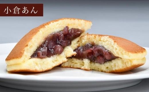 竹風堂 どら焼山 小倉あん 栗粒あん 詰合せ 10個入 ［竹風堂］ 栗 粒 小倉 あん 餡 和菓子 スイーツ どらやき 贈答 ギフト 秋 小布施 長野県限定 おやつ お取り寄せ ［D-11］