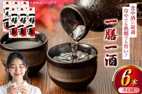日本酒 福徳長 一膳一酒 1.8L 紙パック 6本 (1223714) [武田食品 山梨県 韮崎市 20745245] 辛口 お酒 酒 醸造酒 普通酒 地酒 1.8 山梨