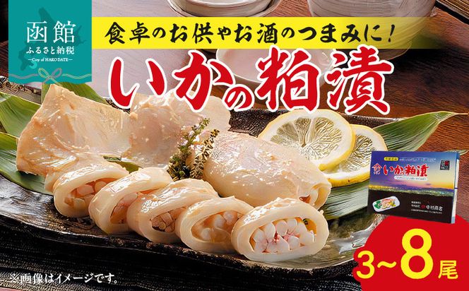 ykCَsz>@̔3E5E8_HD023-003-SKU