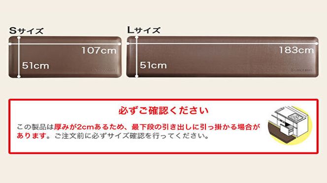 [ ドクターマット S・107cm・リーフ ] キッチンマット 厚手 体圧分散 抗菌 拭ける キッチン用品 お手入れ簡単 アサヒ軽金属