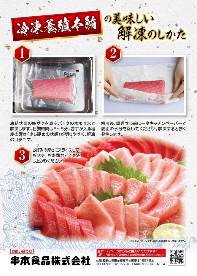 【年末配送】本マグロ（養殖）赤身＆トロセット 1kg_AZ6026_nm