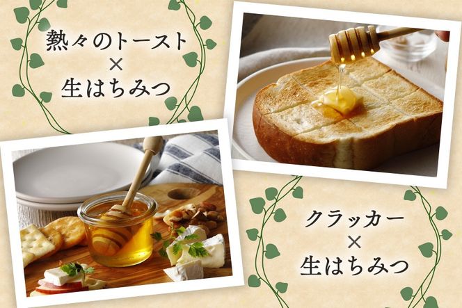 はちみつ 百花 とち 各300g 計2本 使いやすいプラ容器入り 非加熱生はちみつ 純粋生はちみつ 食べ比べ 368