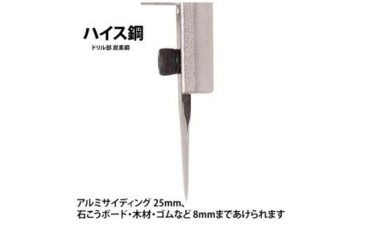 【神沢鉄工】自由錐ＳＤ アルミサイディング用 K-152