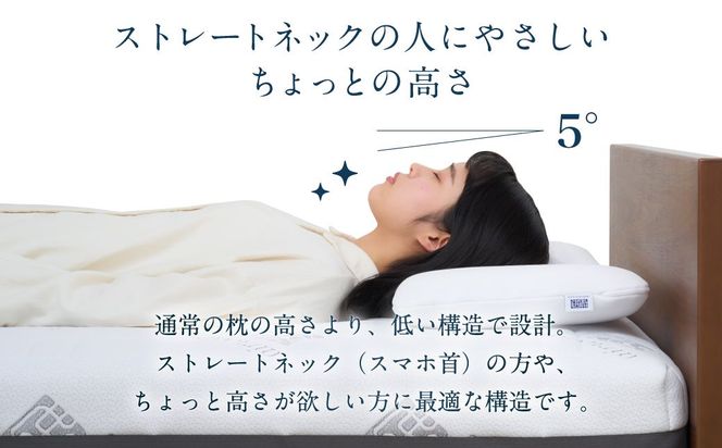 エアウィーヴ ピロー スリム “みな実のまくら” × ピローケース スリム セット 寝具 枕 まくら 届いたその日に使える