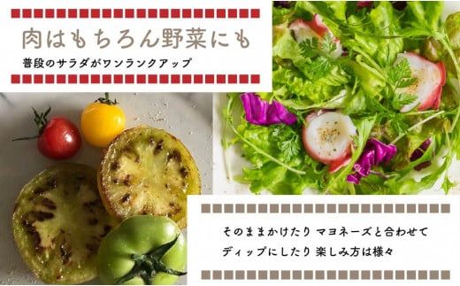 上峰産完熟ライム使用!万能調味料｢ゴールデンライム胡椒・プレミアムペッパーソルトセット｣C-629