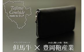 Tajima Cow Hide2つ折れウォレット