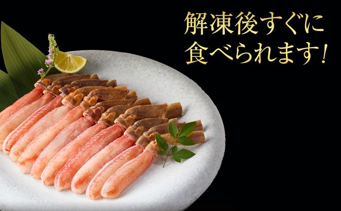 生ずわいがに かにしゃぶ棒肉ポーション 約20本（500g）カット済  かに 脚 カット 手間いらず 刺身 鍋 しゃぶしゃぶ カニしゃぶ ズワイガニしゃぶ 雑炊 焼きガニ ズワイガニ むき身 ずわいがに棒 食べ物 冷凍 グルメ 年末 北海道 函館市 送料無料_HD065-006