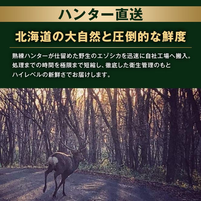 【ペット用ジビエ】無添加 エゾシカ カット肉1kg ＆ 生あばら骨500g セット 犬用 生肉 北海道産 鹿肉【deer food】ハンター直送 [ 健康 安心 安全 ブロック タンパク 低脂質 ストレス解消 歯石ケア ] 