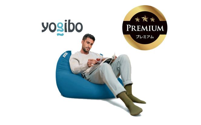 Yogibo Mini Premium アクアブルー│送料無料 全国配送離島含 ビーズクッション カバー 洗える（ヨギボー ミニ プレミアム）-[G774-22]