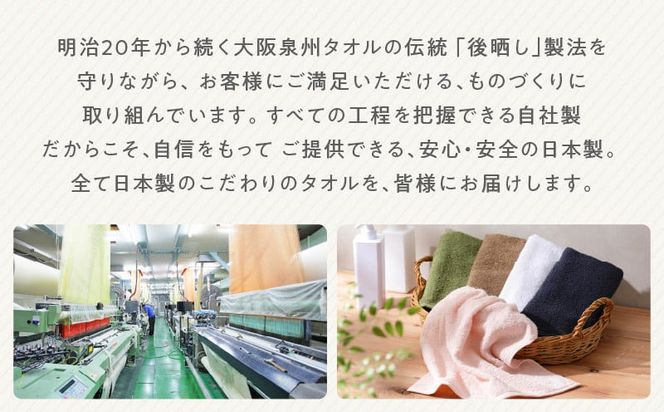 knt0072 普段使いにぴったりのミニバスタオル 5枚【グリーン 泉州タオル 高品質 綿100％ 日本製 国産 単色 シンプル】