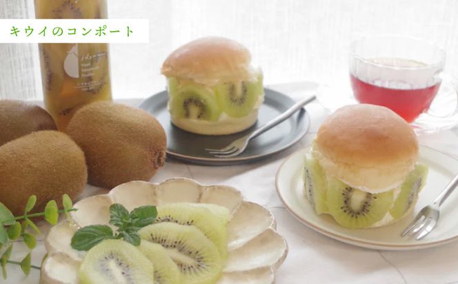 099H3783 【圧倒的企業努力】いずみピクルス人気フルーツコンポート5本セット ギフト箱入 いずみピクルス NSW ＜スピード発送＞