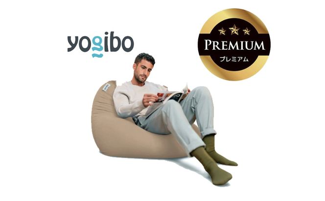 Yogibo Mini Premium ライトグレー│送料無料 全国配送離島含 ビーズクッション カバー 洗える（ヨギボー ミニ プレミアム）