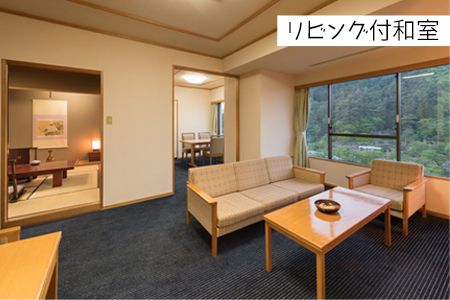 ホテル ファミリー向け宿泊券 (フクロー) 1泊 大人2名・お子様2名 花巻温泉 【1911】