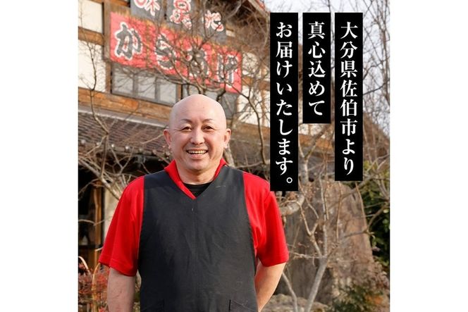 ＜お試し用＞年間10万本売れる 味付け生手羽先 (計800g) 手羽先 肉 お肉 鶏肉 鳥肉 とり小分け 簡単調理 料理 唐揚げ おかず おつまみ 惣菜 大分県 佐伯市 【FJ03】【由紀ノ屋 (株)】