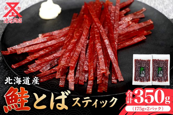 ykC]szy_炩Ȗ킢zƂ XeBbN 175g×2 v350g_Y021-0040