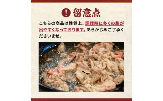 ※内容量が選べる※【訳あり】宮崎牛バラ切り落とし 600g～900g【 牛肉 牛 肉 宮崎牛 牛バラ 切り落とし 牛丼 カレー 訳あり 送料無料 】 [B00621 B00622]