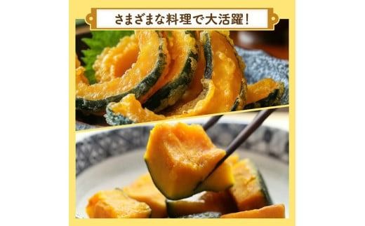 【令和8年発送】宮崎県産　スイートかぼちゃ１玉（2kg以上） 【 2026年発送 野菜 かぼちゃ 南瓜 九州産 宮崎県産 川南町産 新鮮 産地直送 】 [C03905]