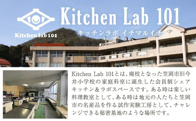 ドレッシング いちじく生フレンチドレッシング 300g × 1本《30日以内に出荷予定(土日祝除く)》キッチンラボ101 サラダ いちじく ドレッシング フレンチドレッシング 岡山県 笠岡市---K-41---