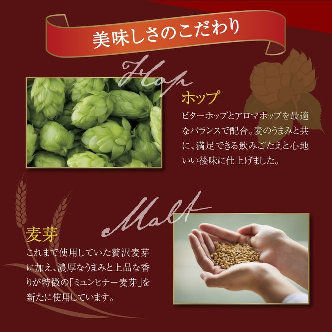 【3ヵ月定期便】　金麦〈ザ・ラガー〉　350ml×24本 3ヶ月コース(計3箱) 【サントリービール】群馬県 千代田町 ※沖縄・離島地域へのお届け不可　県産品 国産発泡酒 350ml発泡酒 味わい発泡酒 アルコール 定番 酒 お酒 サントリー お中元 贈答発泡酒 お歳暮 お正月 贈り物 天然水発泡酒 宅飲み ※沖縄・離島配送不可 