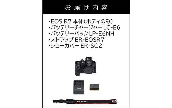 【Canon】 キヤノン ミラーレス カメラ EOS R7 ボディー キャノン 一眼 家電_0022C