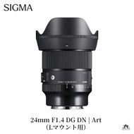 SIGMA 24mm F1.4 DG DN｜Art【Lマウント】カメラ　レンズ