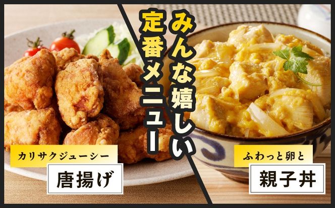 CFX0100 【カット済み】国産 鶏むね肉 総量 4.8kg【小分け 400g×12P 鶏肉 ムネ肉 極味付け 低カロリー 高タンパク 訳あり サイズ不揃い】