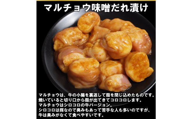 焼肉3種盛りセット(ハラミ・カルビ・マルチョウ)3kg 372013_KA051