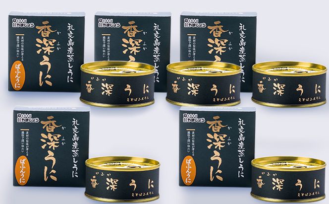 蝦夷ばふんうに（蒸しうに）100g ×5缶 ウニ 雲丹 うに うに缶 北海道 魚貝類 加工食品 