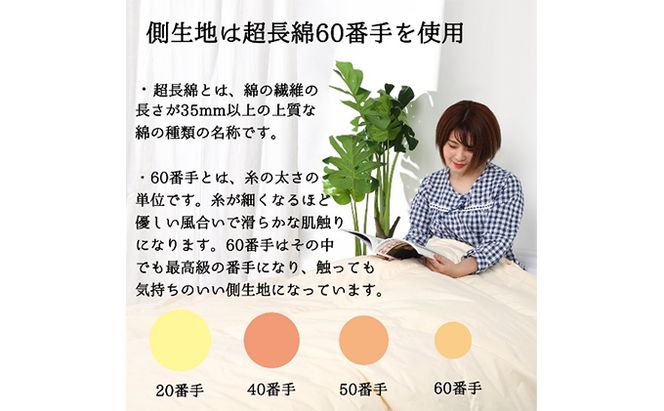 【オールシーズン対応】最高級超長綿100％ 日本製 2枚合わせ 羽毛布団 キング 合掛け1.６kg＋肌掛け0.８kg ホック連結 ダウン９３％ 奈良県王寺町