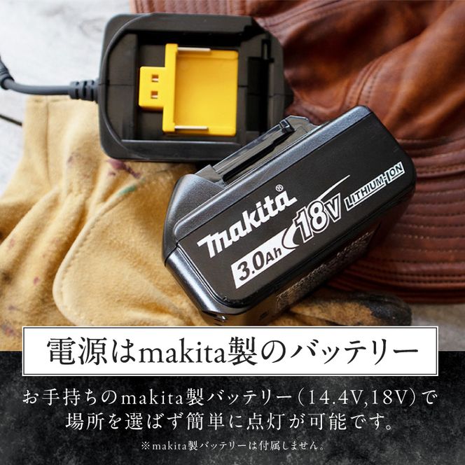 おしゃれなランタンは照明&充電の2WAY対応|Z040［172C12］ランタン おしゃれ 照明 充電 2WAY対応 Z040 ランプ ライト テント インテリア 雑貨 アウトドア キャンプ ガーデン LED 屋外 ポータブル 鉄製 防災 非常用 吊り下げ式 マキタバッテリー対応 でんらい 愛知県 小牧市 送料無料