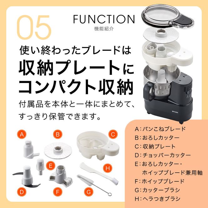 タイガー魔法瓶 フードプロセッサー SKF-H101KD【電化製品 家電 マイコンフードプロセッサー スープ ジュース ハンバーグ ハイパワー 大容量  大阪府門真市 キッチン家電 生活家電 新生活 新生活応援 】 272230_AZ020