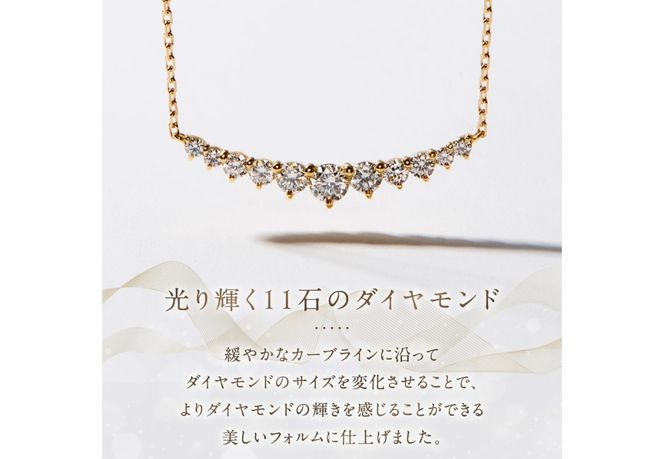 F-010　ダイヤモンドネックレス 【 選べる地金 K18YG / PT950 】  ネックレス ペンダント ダイヤモンド ジュエリー K18イエローゴールド プラチナ 山梨 富士吉田
