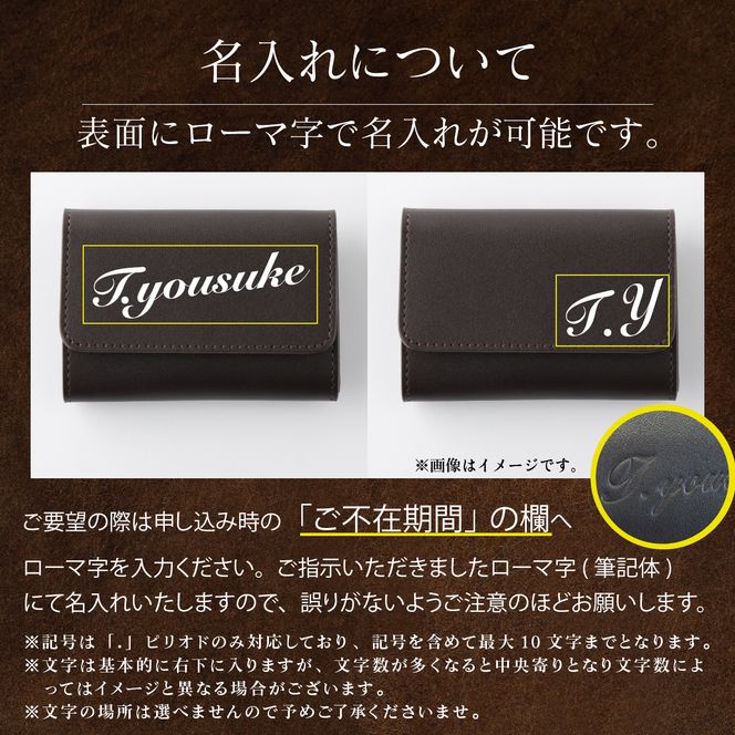 仕切付コインケース