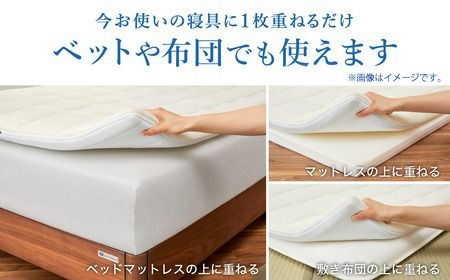 エアウィーヴ スマート 02 ダブル × フィットシーツ 