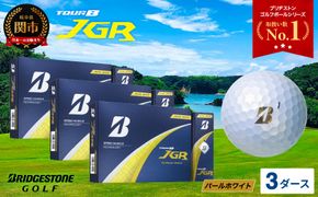 【2025年モデル】ゴルフボール TOUR B JGR パールホワイト 3ダース ～ ブリヂストン TOUR B JGR 3ダース ブリヂストンスポーツ ブリヂストン ツアーB ツアービー Bマーク 白 36個～